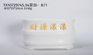 Vaso di fiori